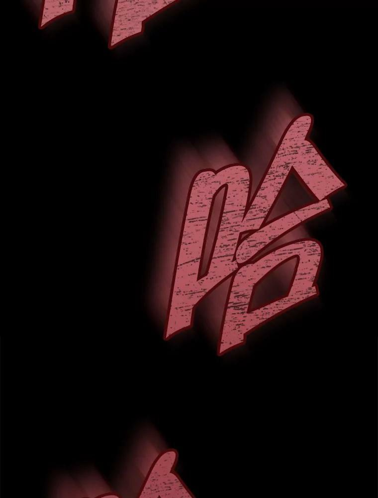 99.一无所有 第44页