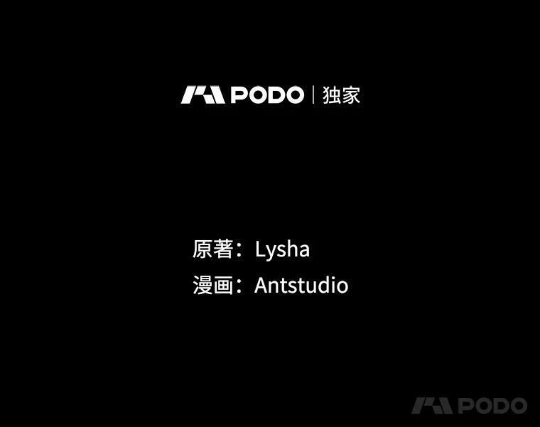 99.一无所有 第47页