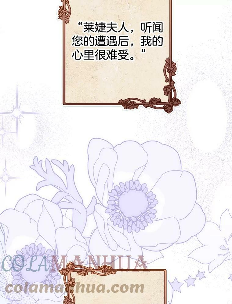 99.一无所有 第49页