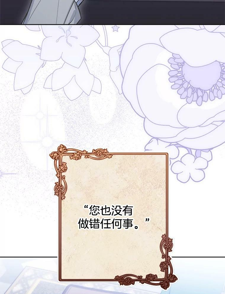 99.一无所有 第51页
