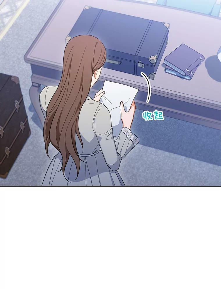 99.一无所有 第52页