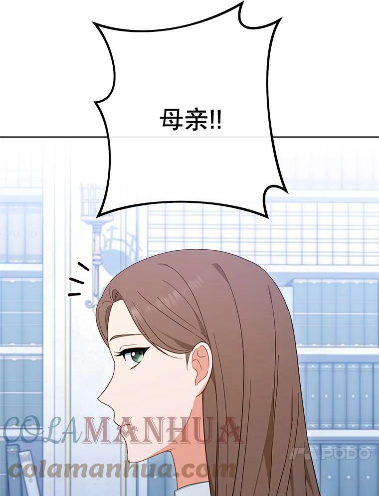 99.一无所有 第53页