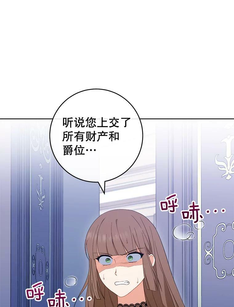 99.一无所有 第56页