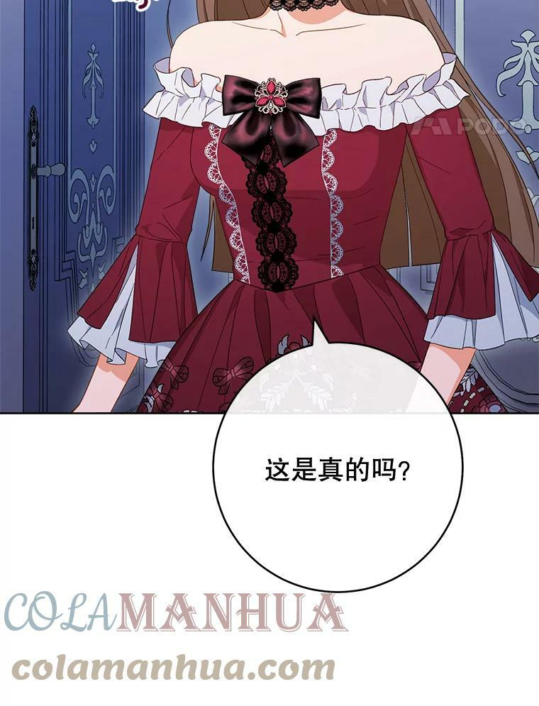 99.一无所有 第57页