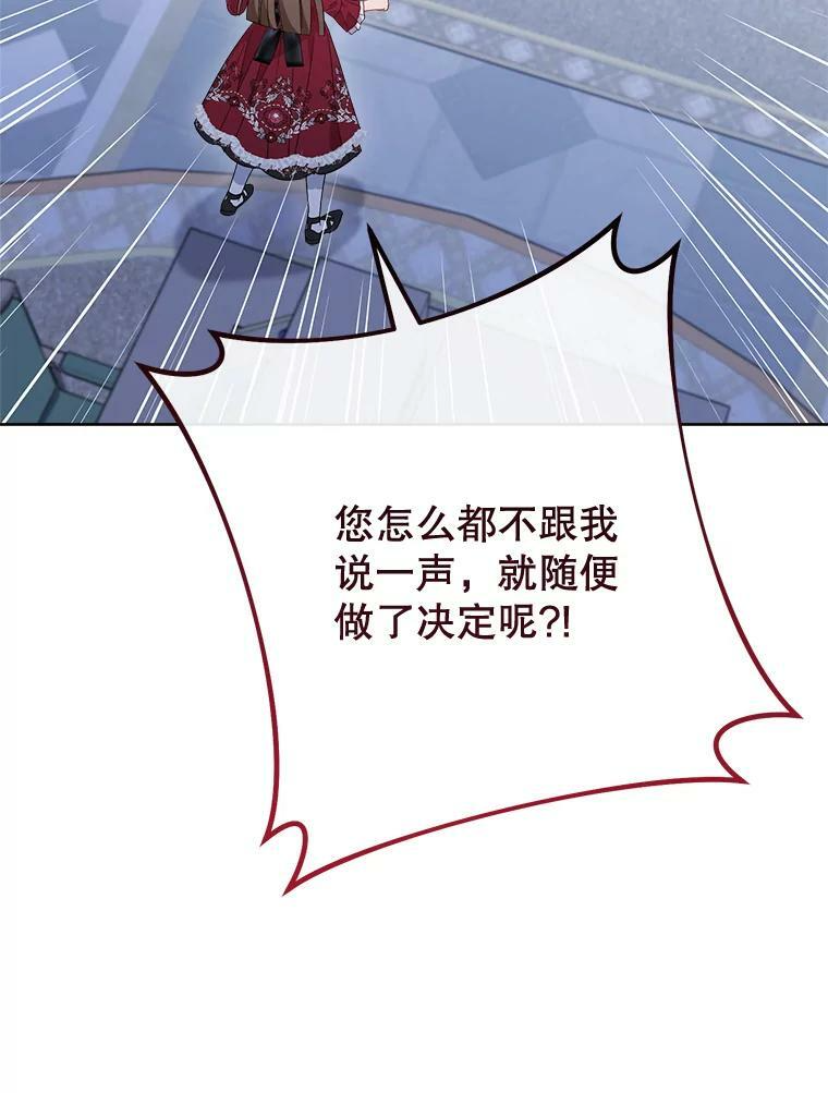 99.一无所有 第59页