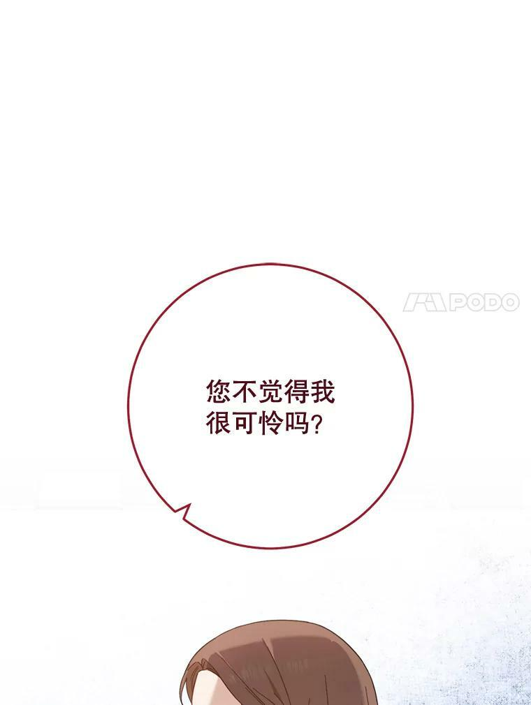 99.一无所有 第60页