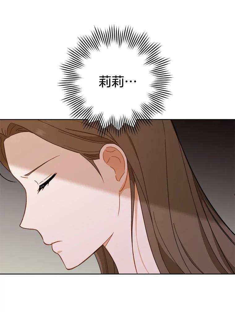 99.一无所有 第62页