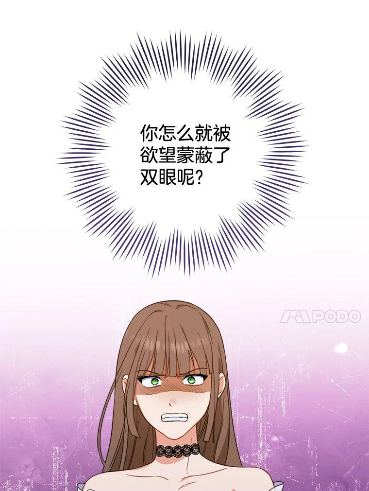99.一无所有 第63页