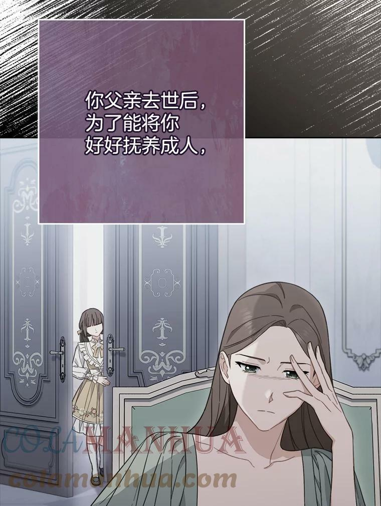 99.一无所有 第65页