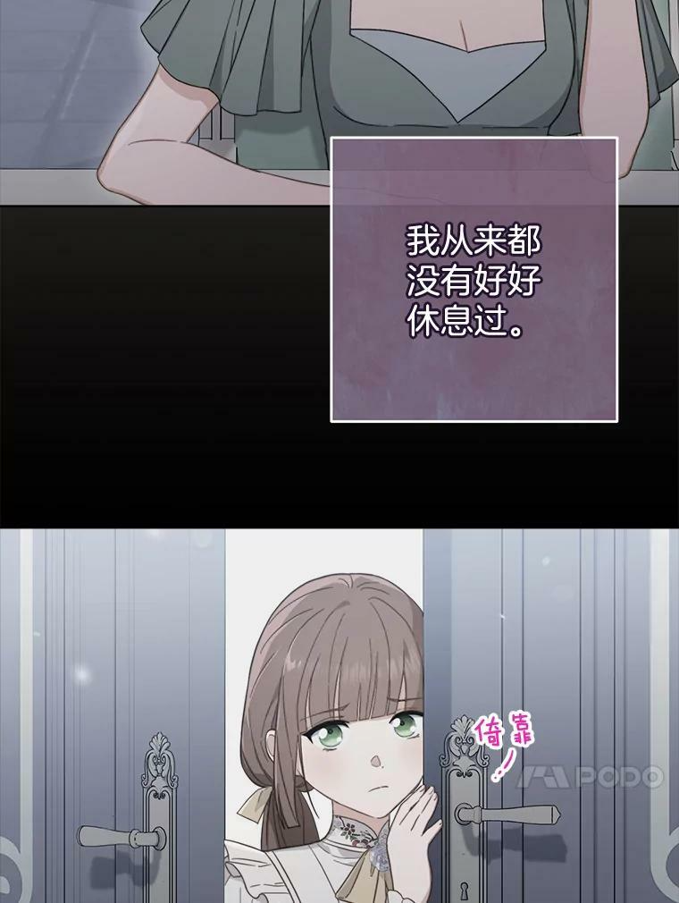 99.一无所有 第66页