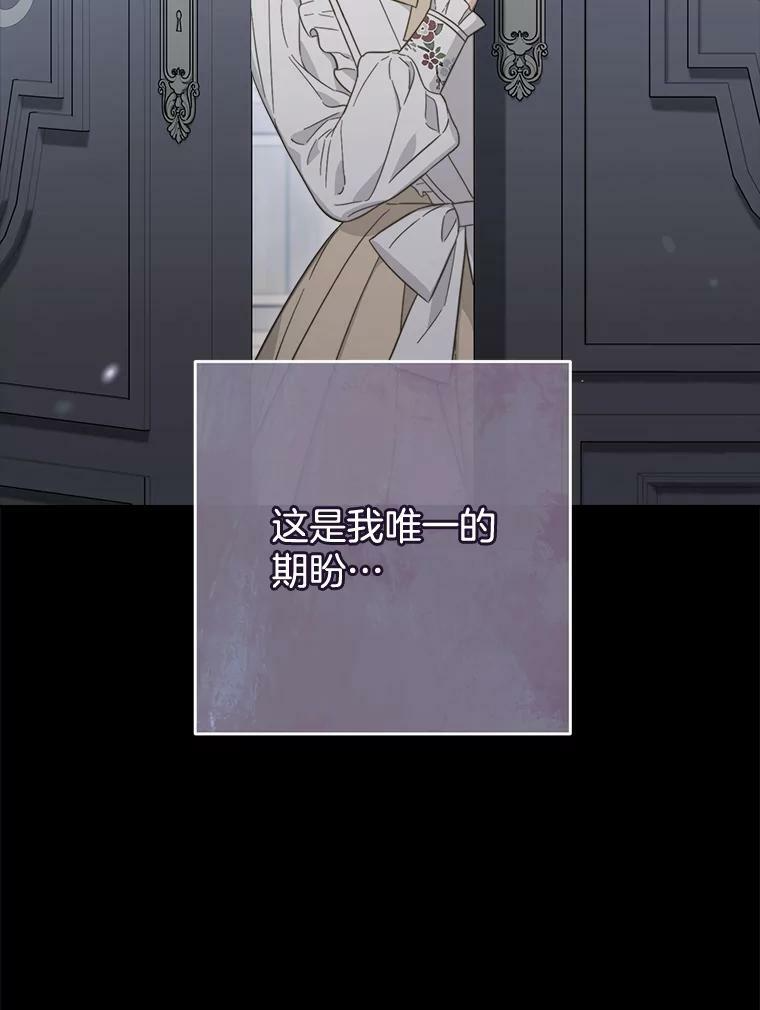 99.一无所有 第67页