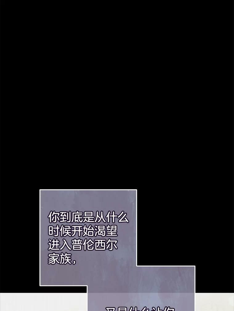 99.一无所有 第68页
