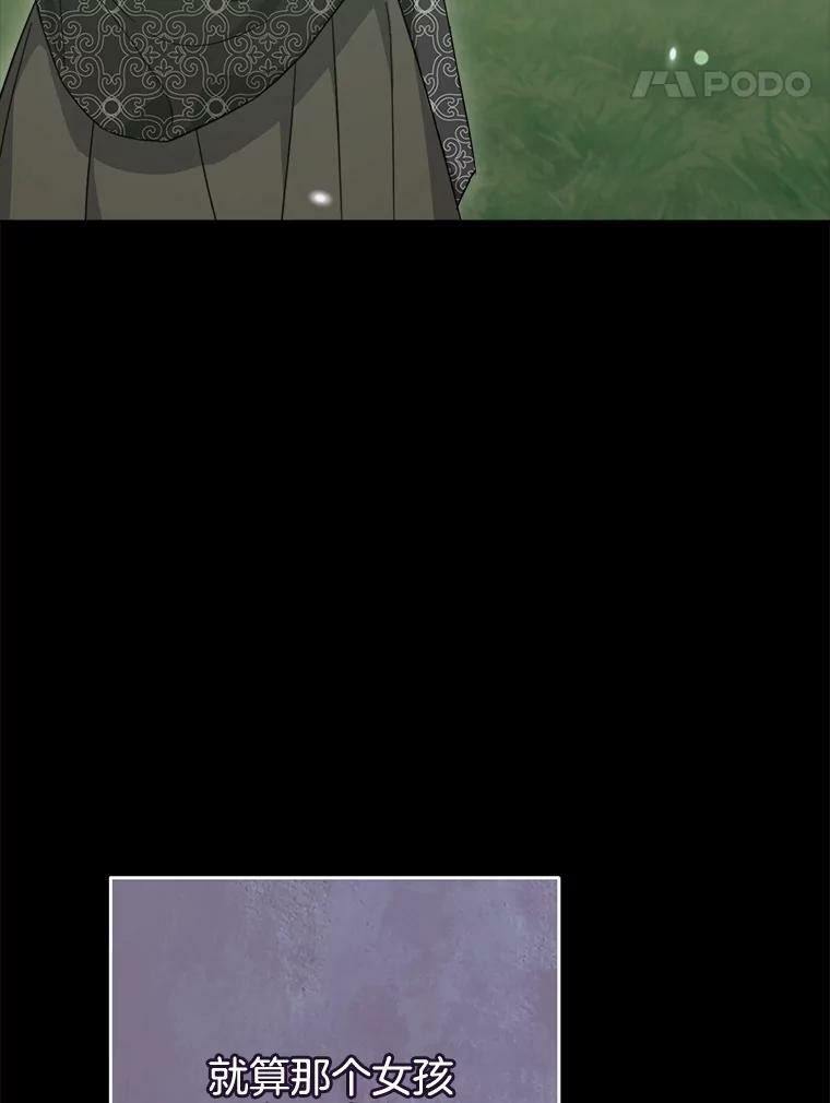 99.一无所有 第70页