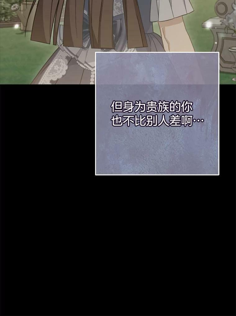 99.一无所有 第72页