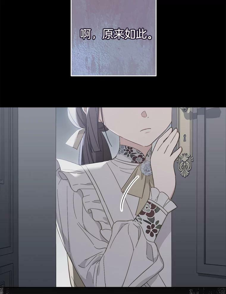 99.一无所有 第78页