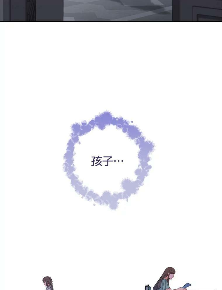 99.一无所有 第80页