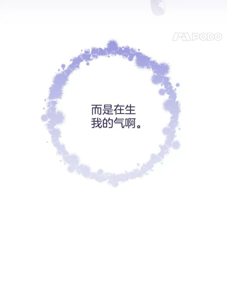 99.一无所有 第83页