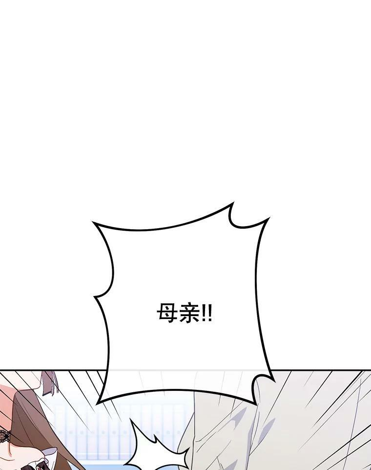 99.一无所有 第84页