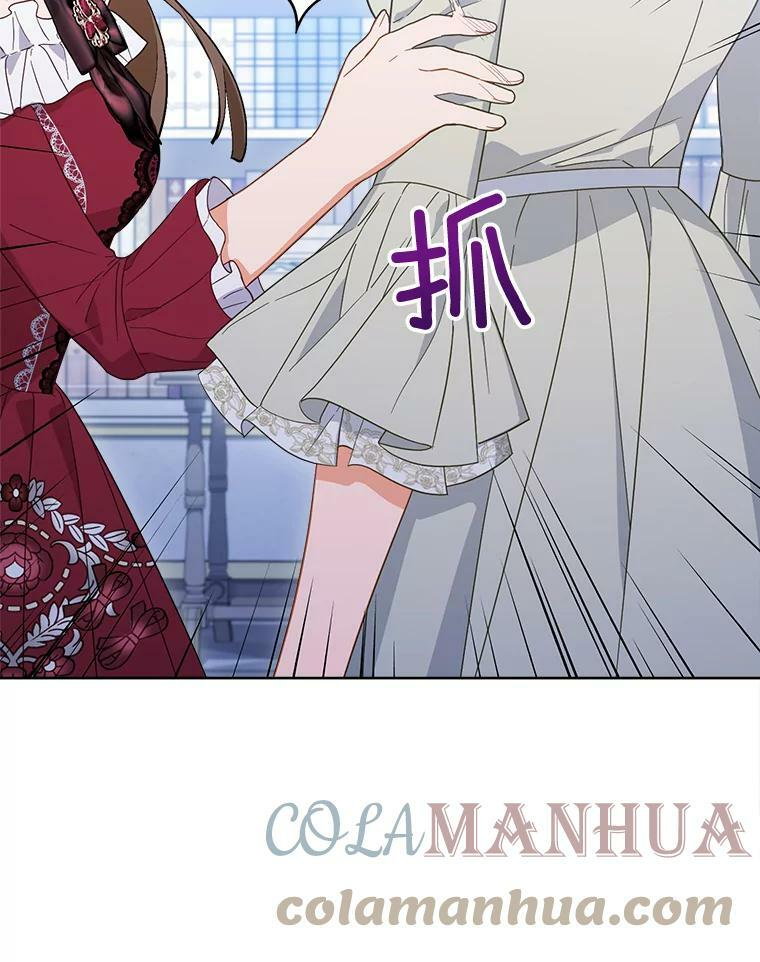 99.一无所有 第85页