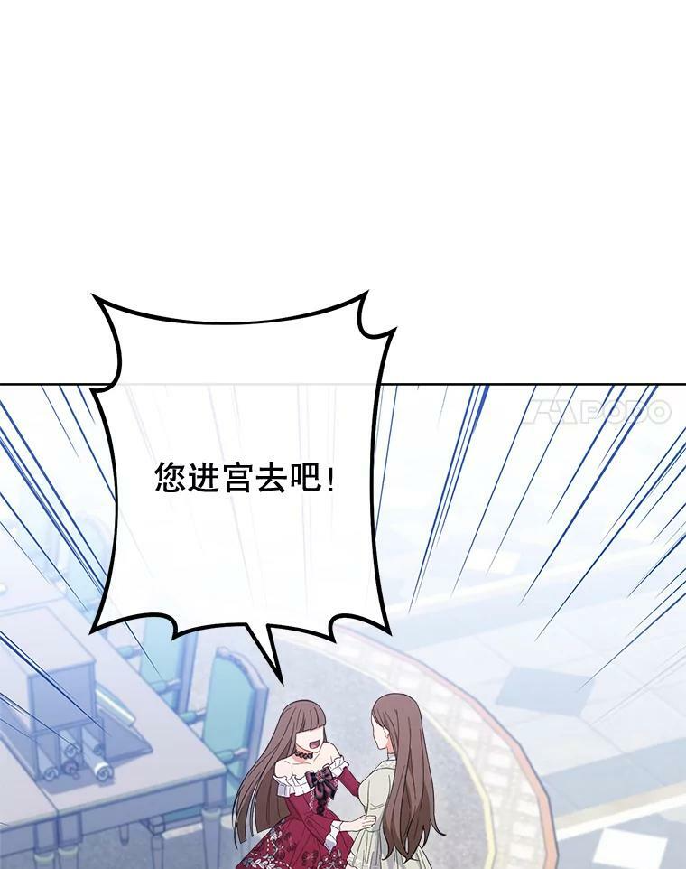 99.一无所有 第86页
