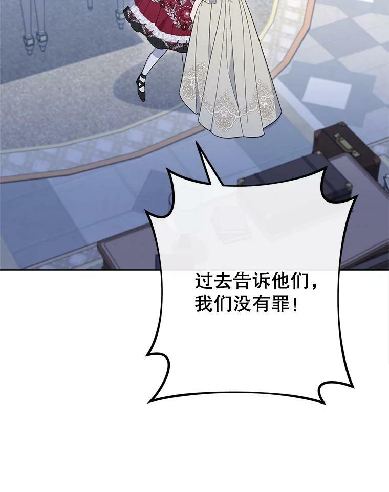 99.一无所有 第87页