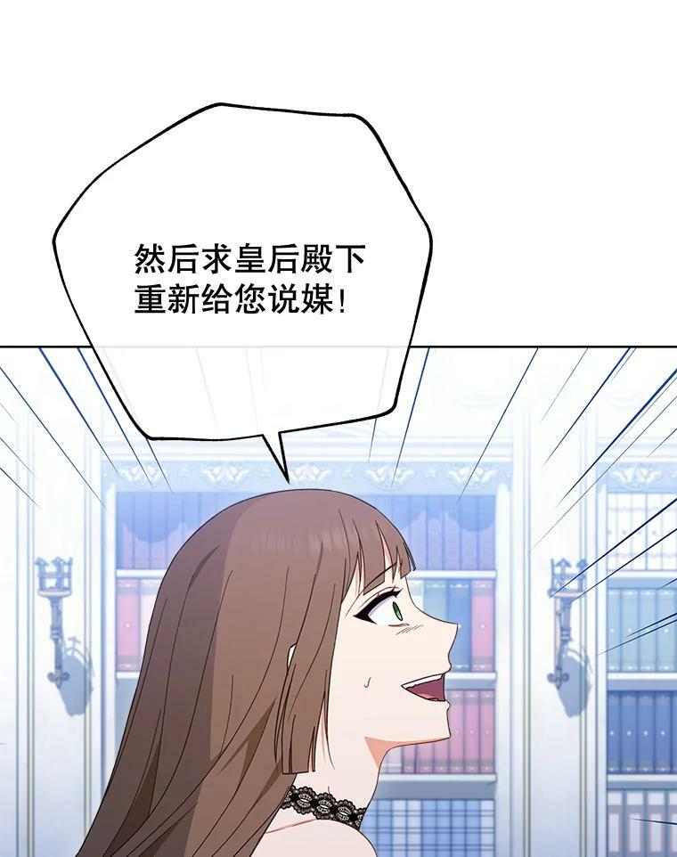 99.一无所有 第88页