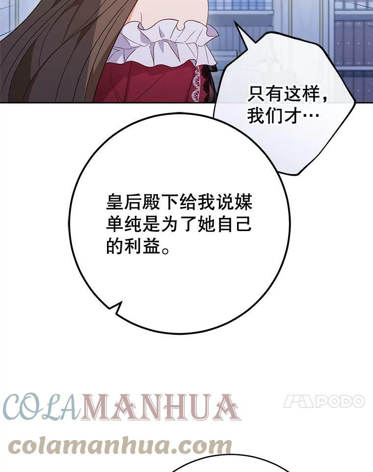 99.一无所有 第89页