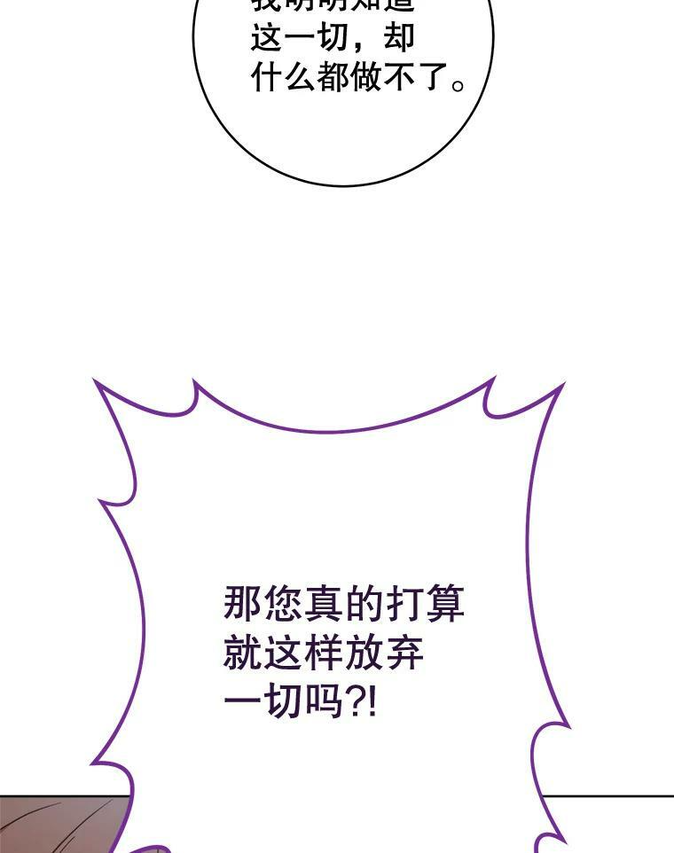 99.一无所有 第91页
