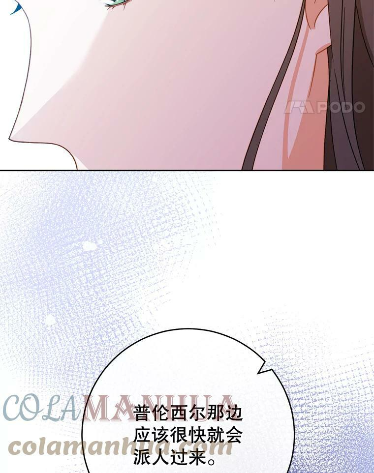 99.一无所有 第93页