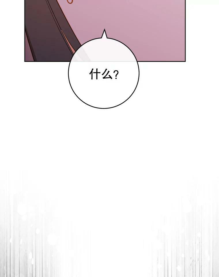 99.一无所有 第95页