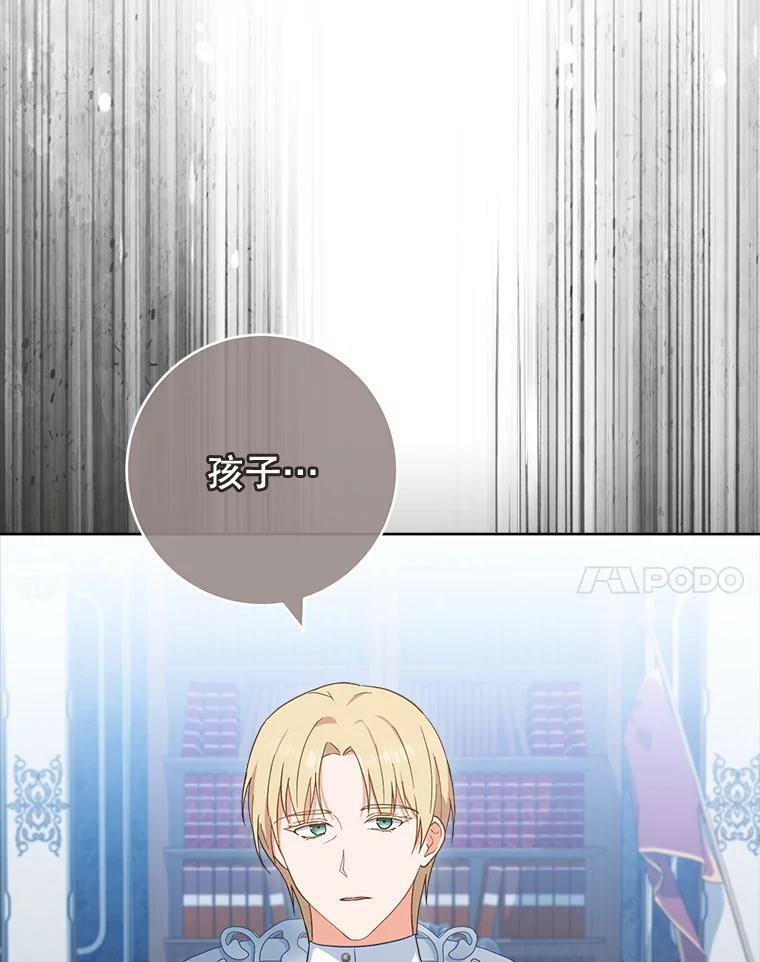 99.一无所有 第96页
