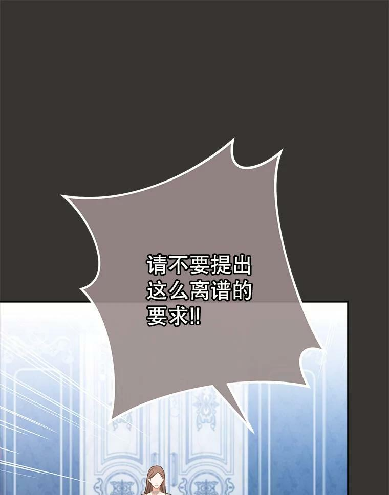 99.一无所有 第98页