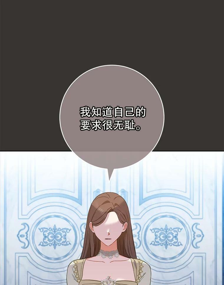 99.一无所有 第100页