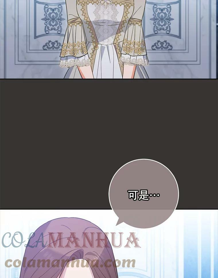 99.一无所有 第101页