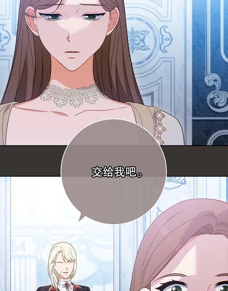 99.一无所有 第102页