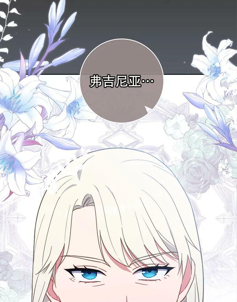 99.一无所有 第104页
