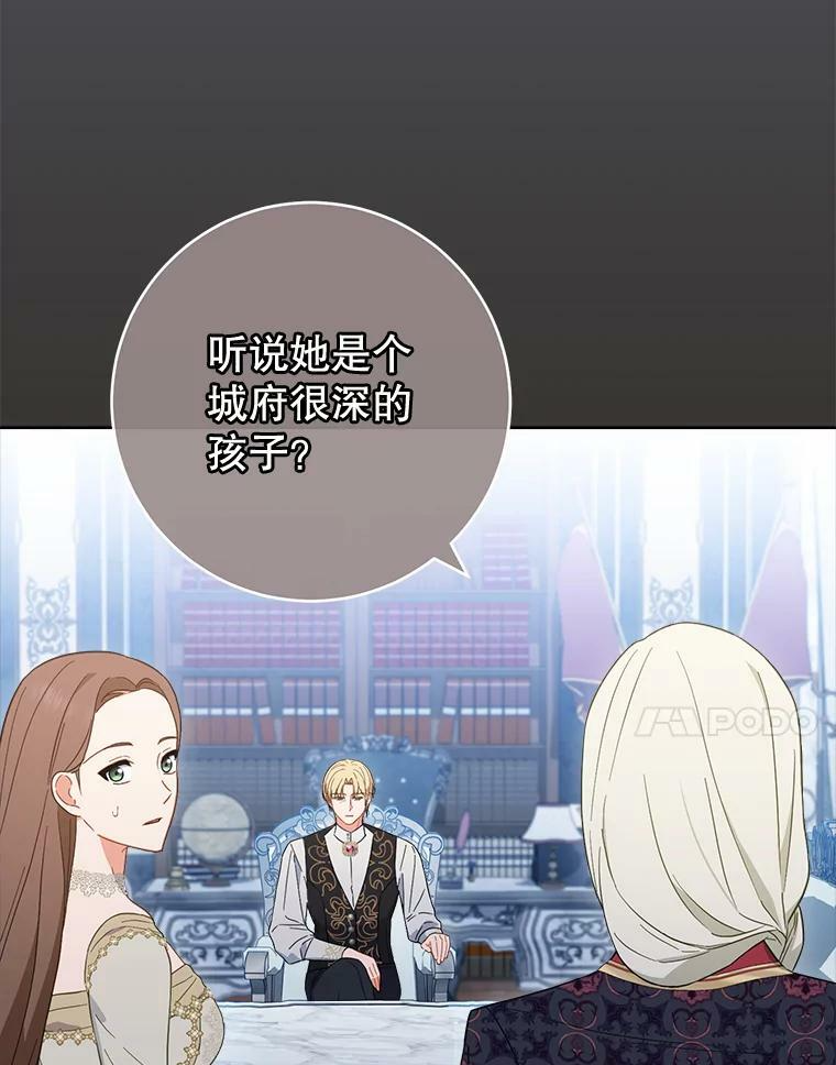 99.一无所有 第106页