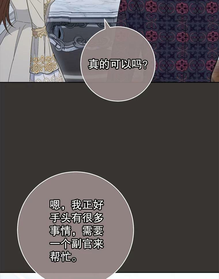 99.一无所有 第107页