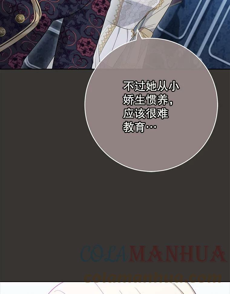 99.一无所有 第109页