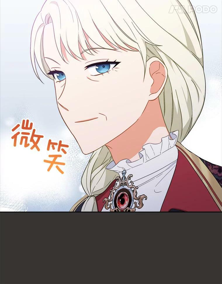 99.一无所有 第110页