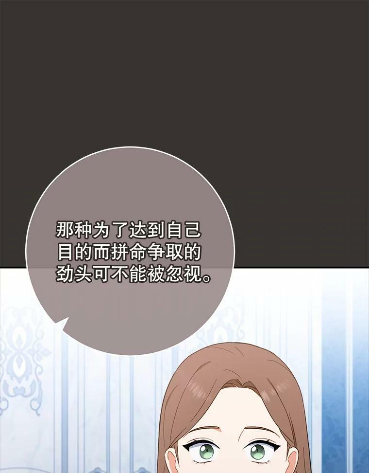 99.一无所有 第111页