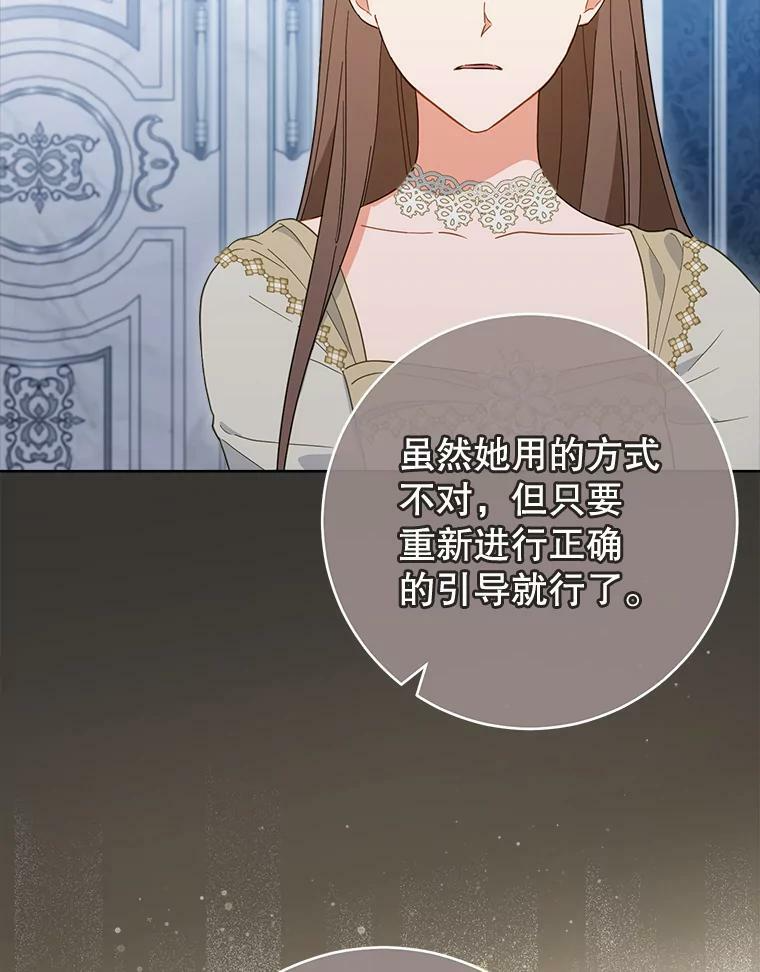 99.一无所有 第112页