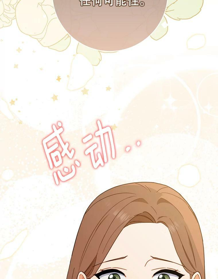 99.一无所有 第115页