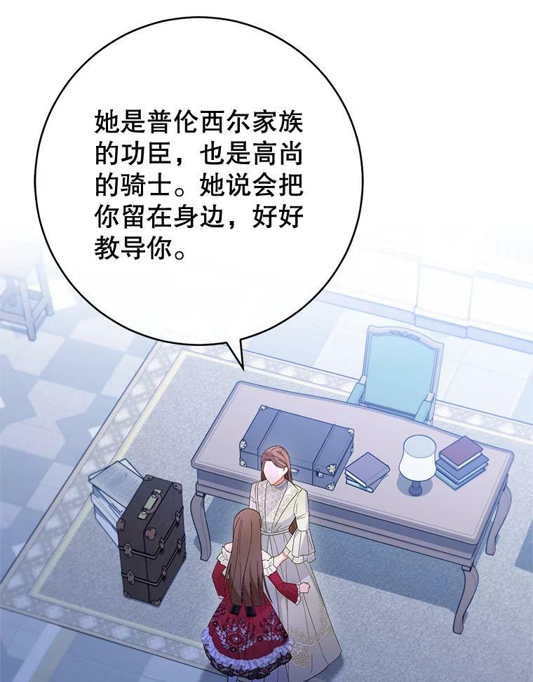 99.一无所有 第118页