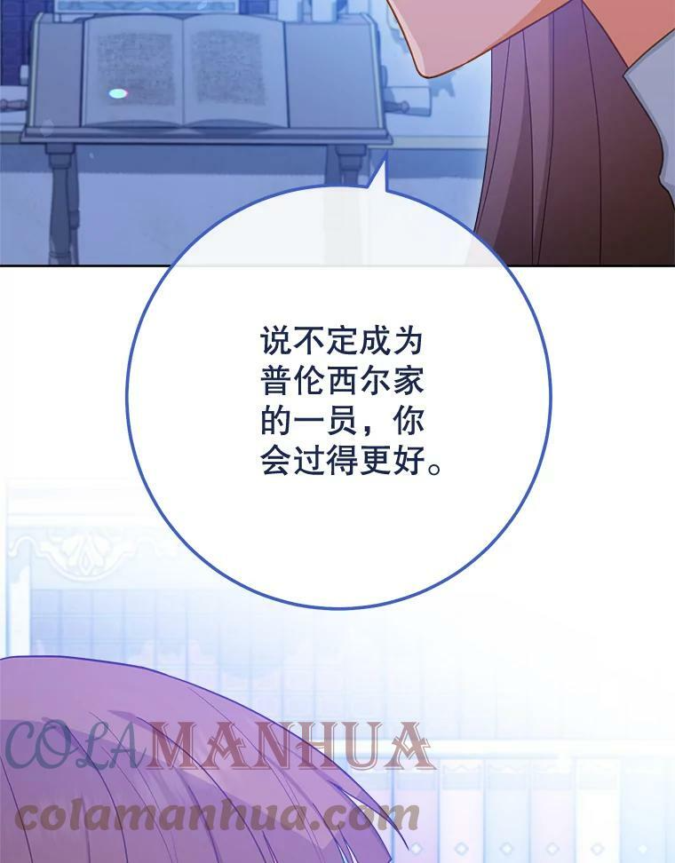 99.一无所有 第121页
