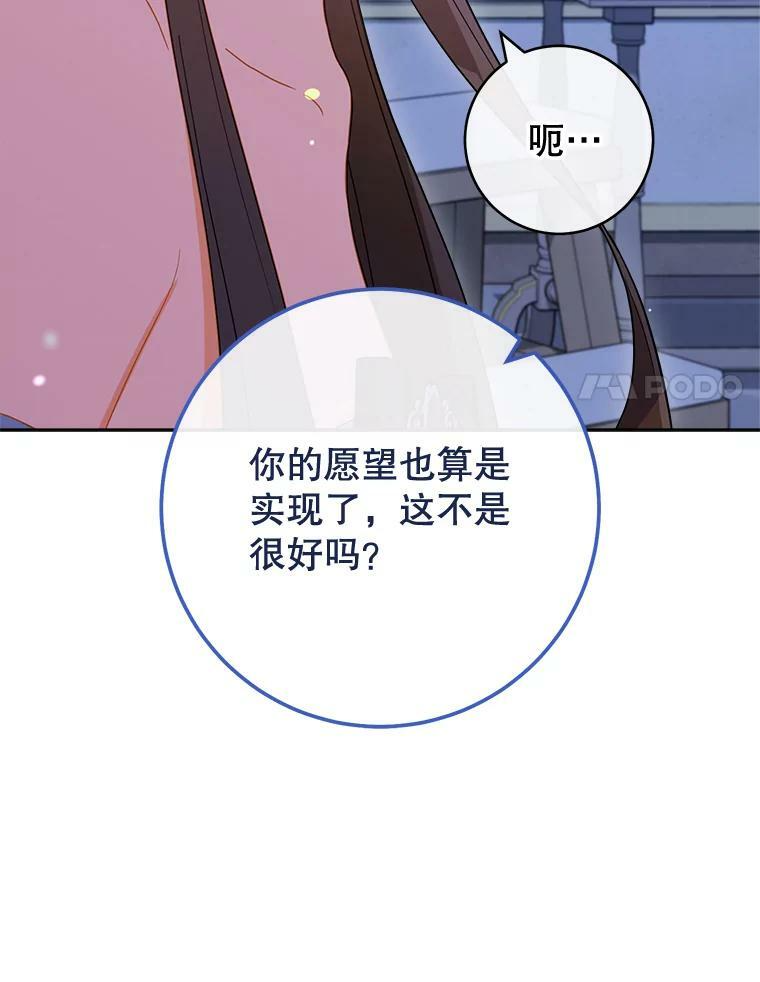 99.一无所有 第123页