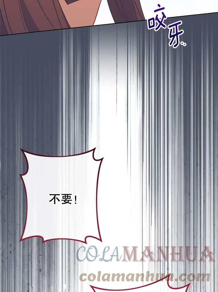 99.一无所有 第125页