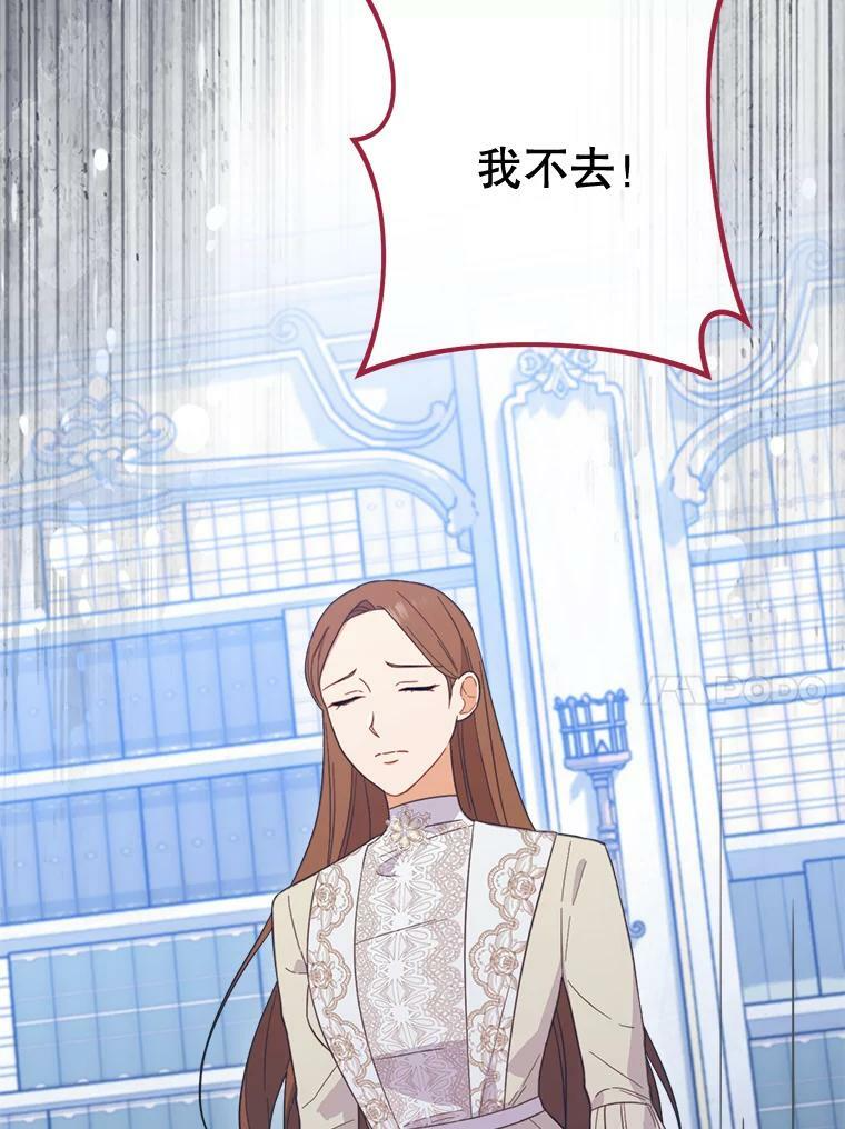 99.一无所有 第126页