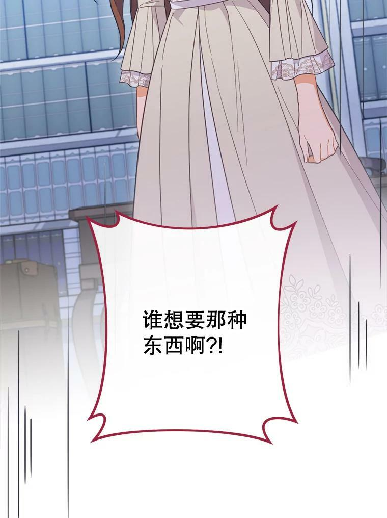 99.一无所有 第127页