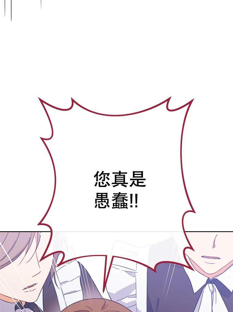 99.一无所有 第128页